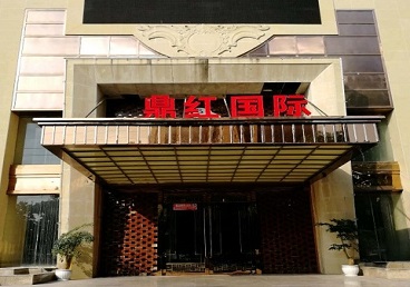 蒙自商务KTV少爷哪家最开放-鼎红国际KTV消费价格玩乐点评