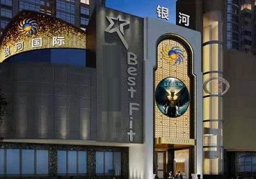 蒙自KTV荤台花场男公关服务好-银河国际KTV花场消费点评